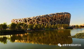 北京、天津純玩雙飛6日游