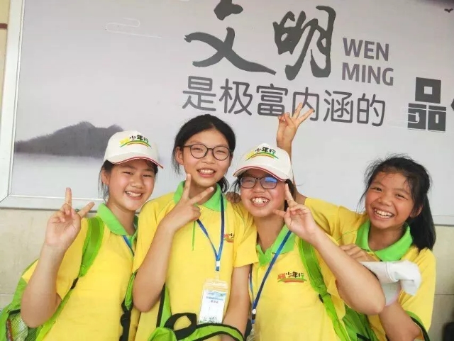 夏令營(yíng)--北京營(yíng) 夏令營(yíng)--北京營(yíng)