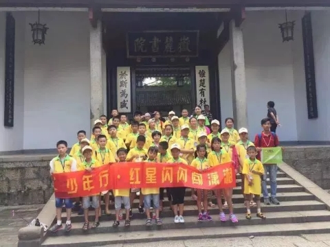 夏令營(yíng)--長(zhǎng)沙軍事?tīng)I(yíng) 夏令營(yíng)--長(zhǎng)沙軍事?tīng)I(yíng)