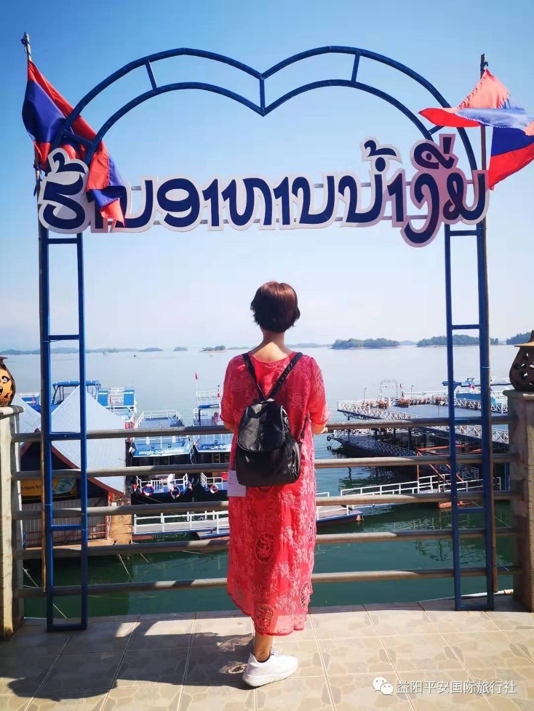 老撾?萬象、萬榮、瑯勃拉邦雙飛六日游