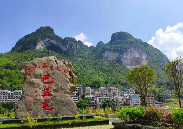 南寧/巴馬/田州/明仕/古龍山/德天/雙高6日游 南寧/巴馬/田州/明仕/古龍山/德天/雙高6日游